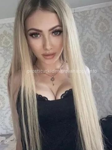 Диана